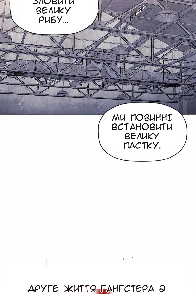 Сторінка 27