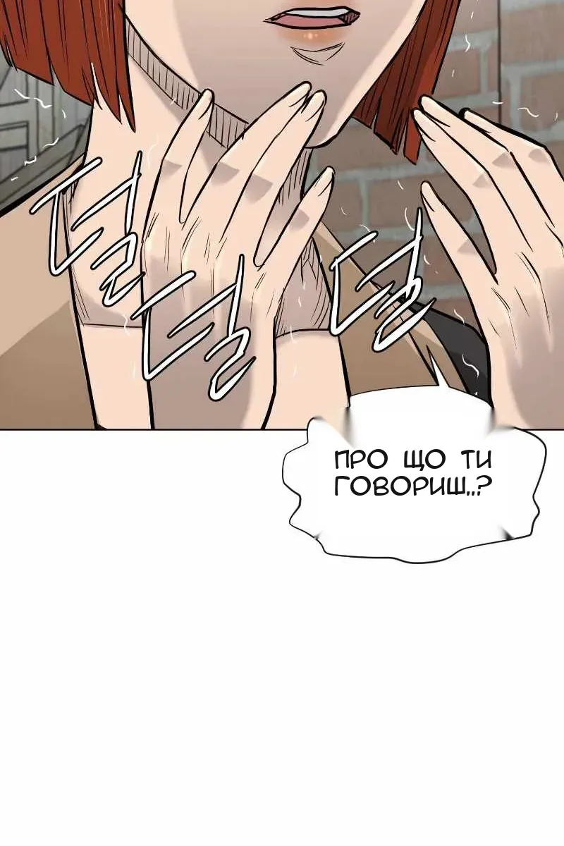 Сторінка 37