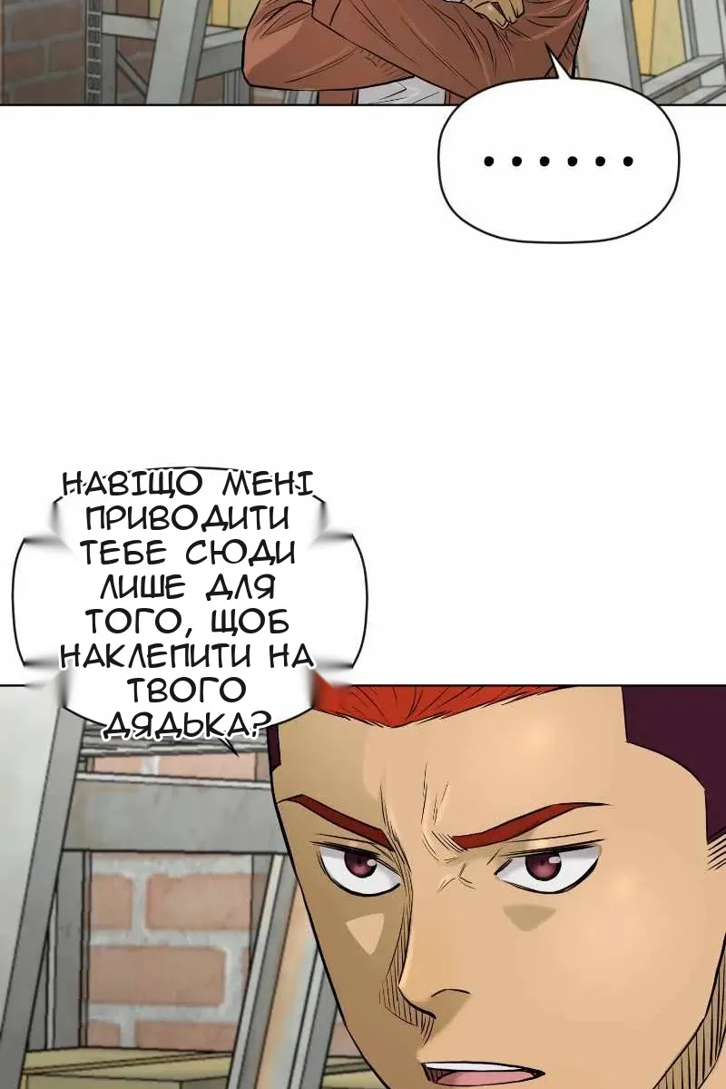 Сторінка 40