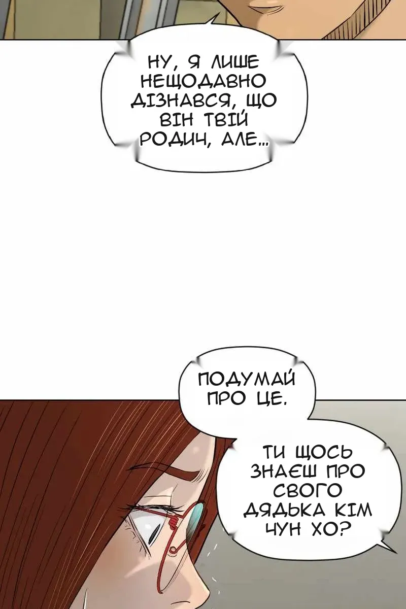 Сторінка 41