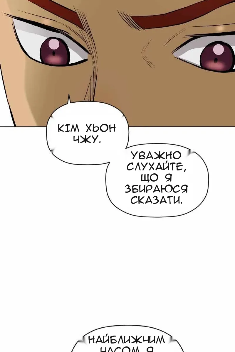 Сторінка 43