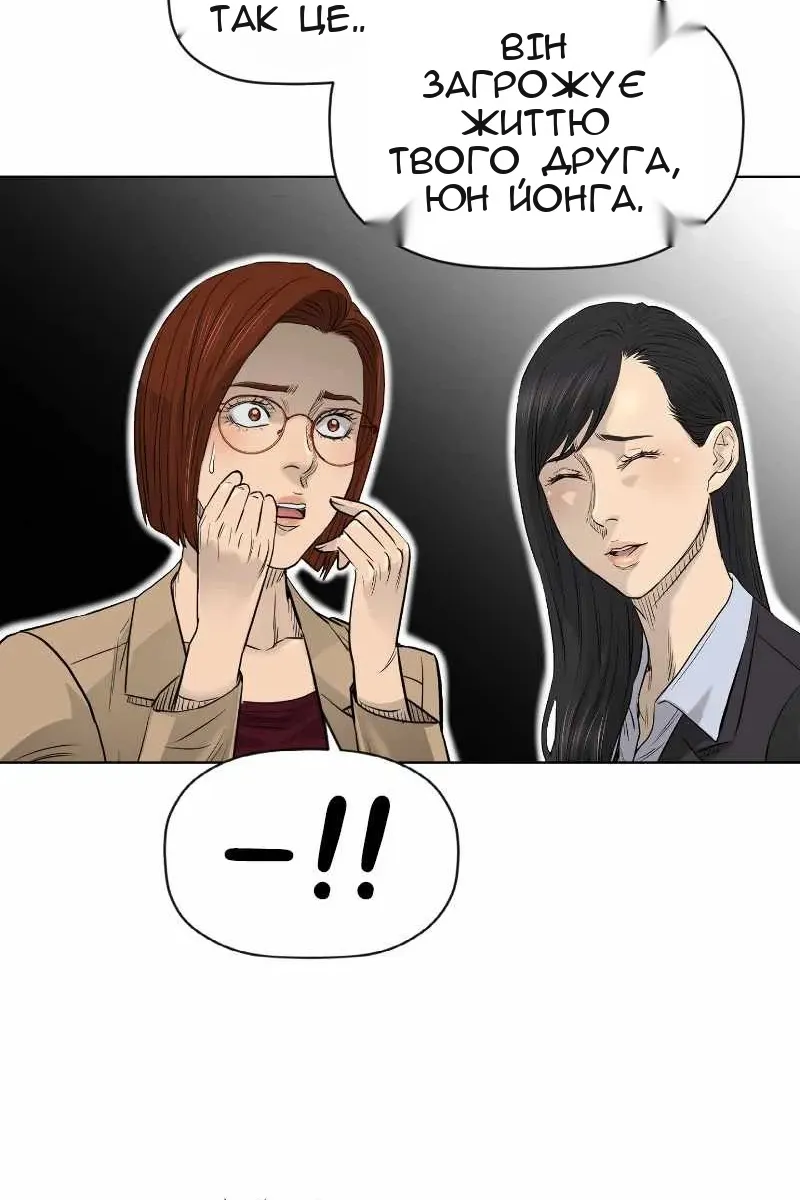 Сторінка 47