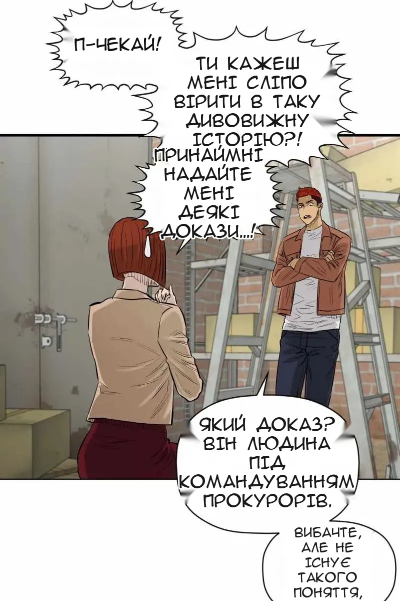 Сторінка 48