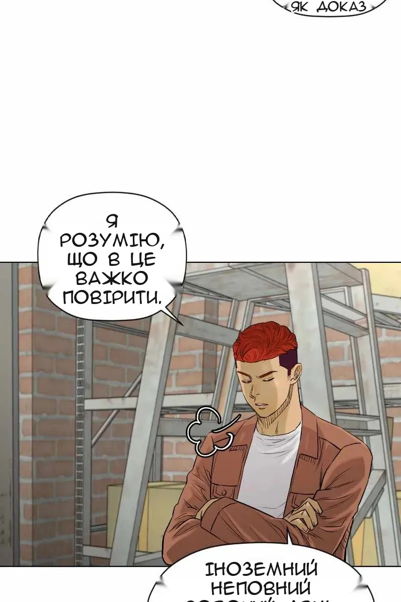 Сторінка 49