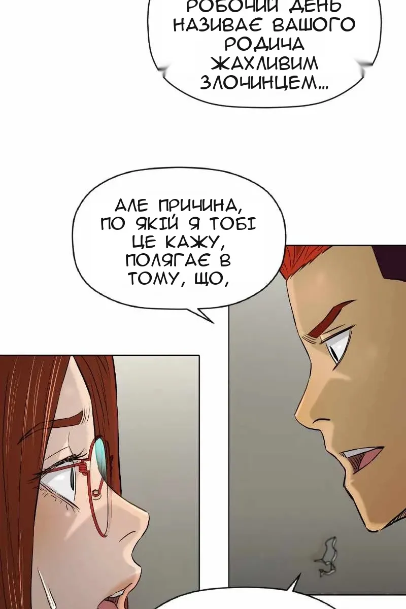 Сторінка 50