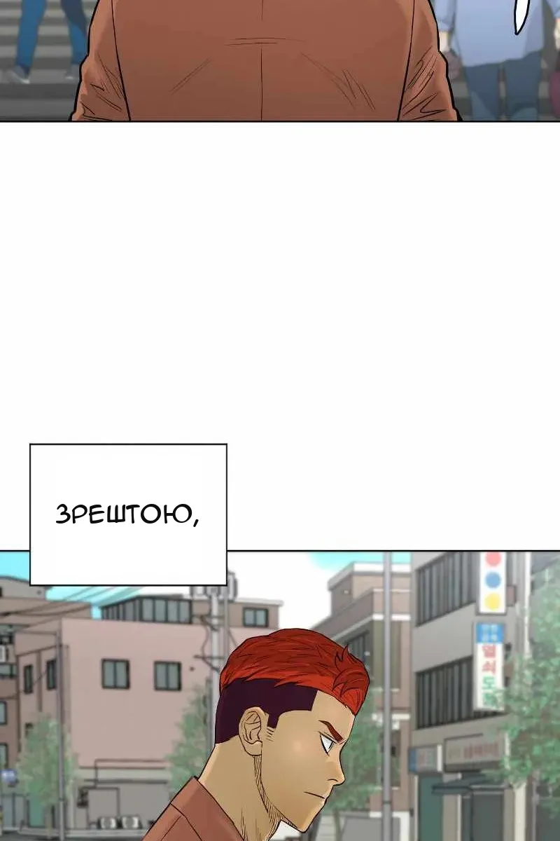 Сторінка 56