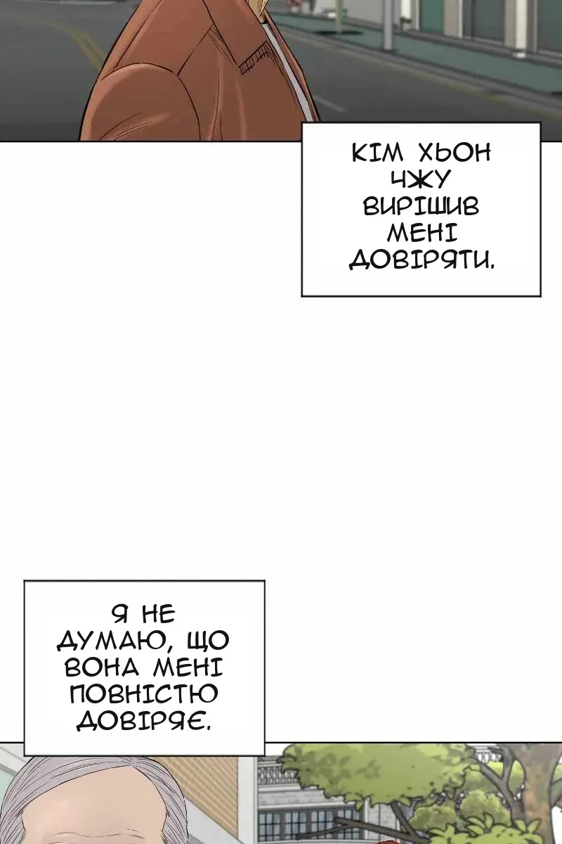 Сторінка 57
