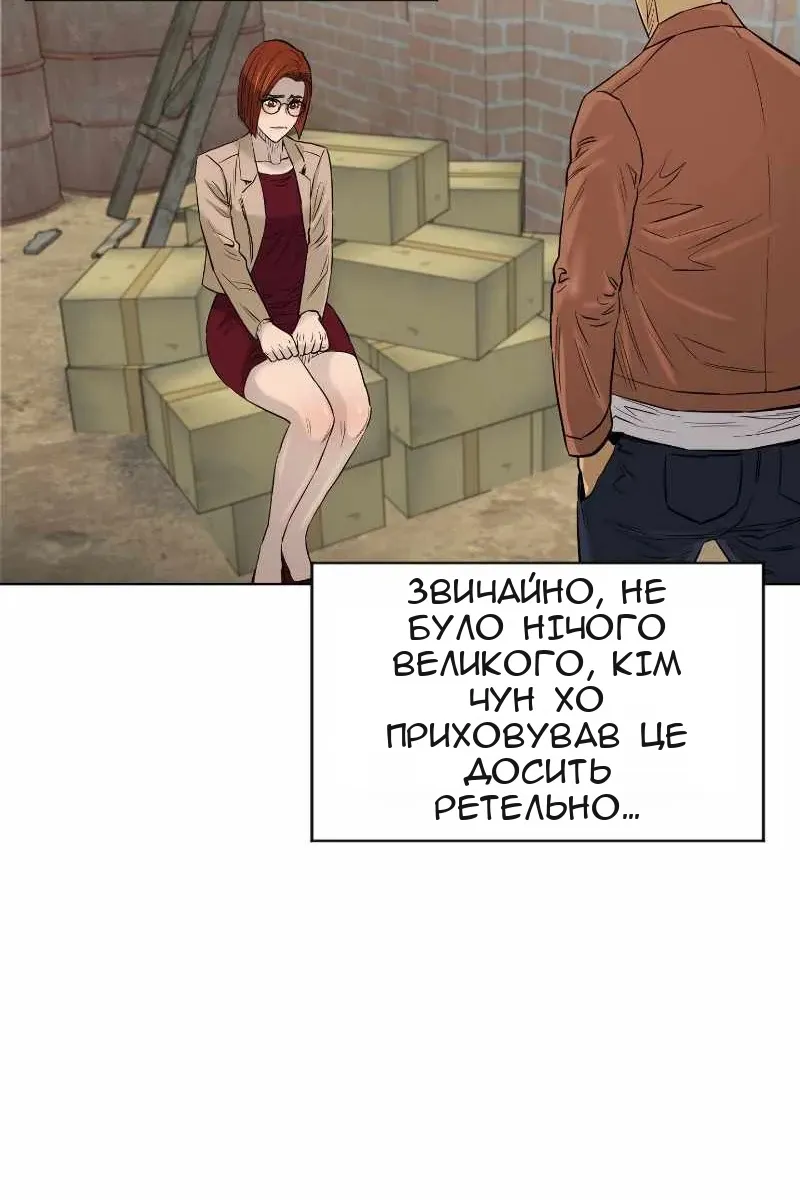 Сторінка 59