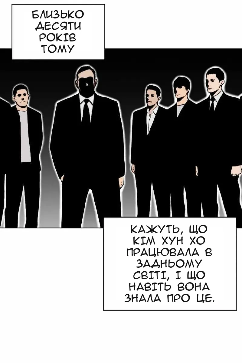 Сторінка 60