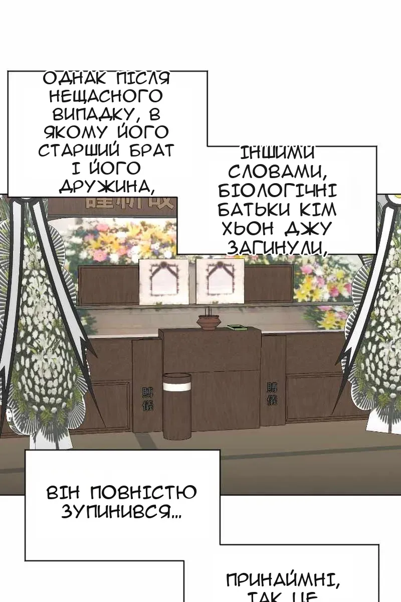Сторінка 61