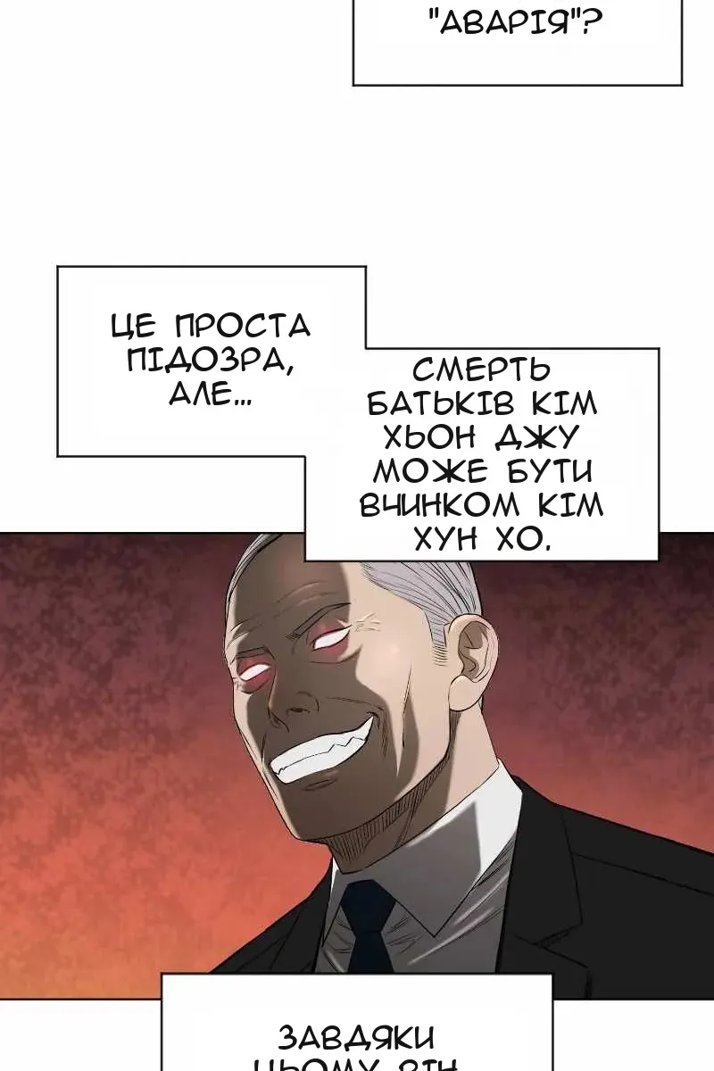 Сторінка 63