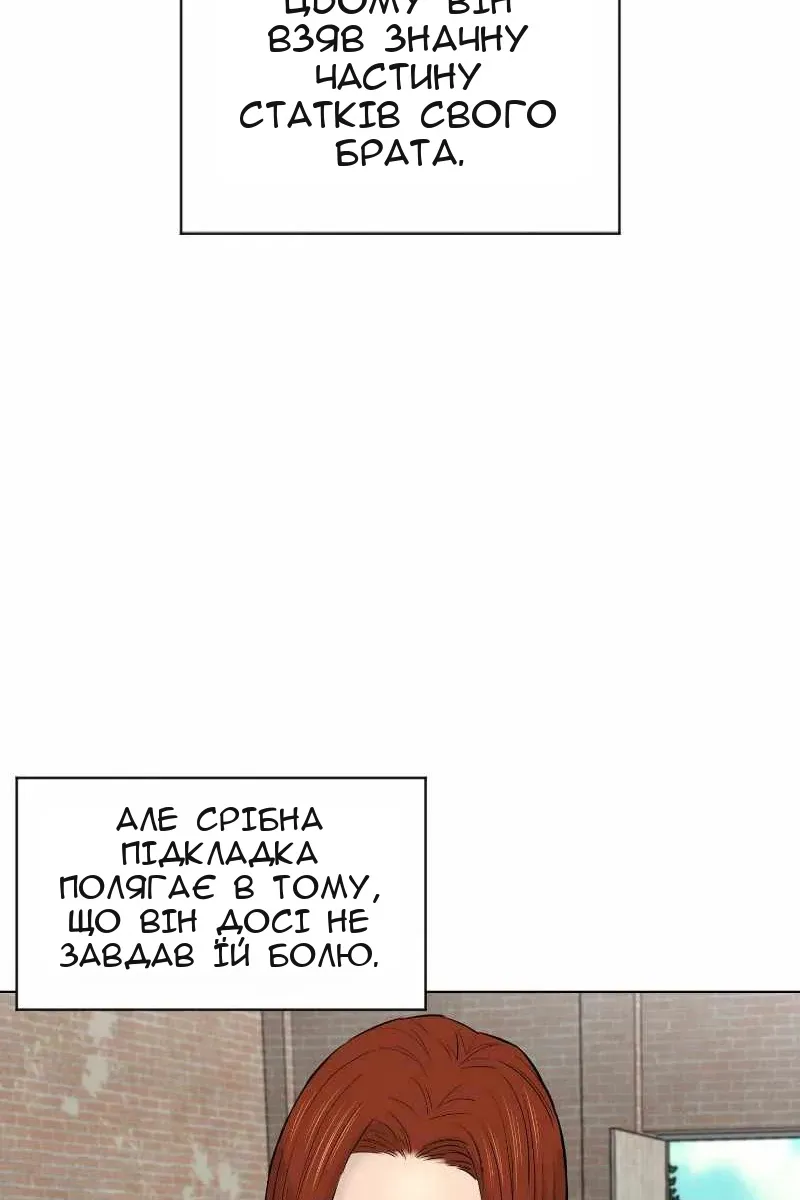 Сторінка 64