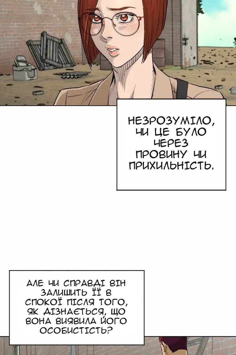 Сторінка 65