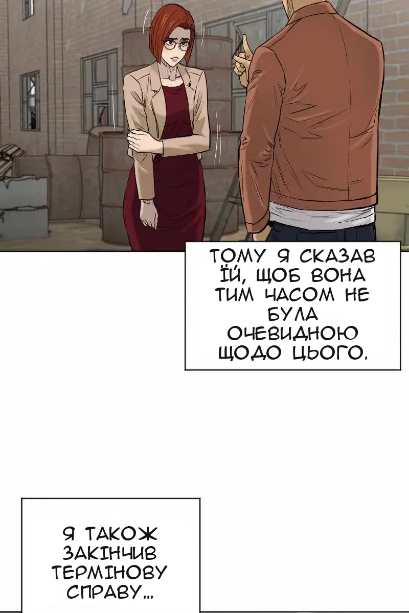 Сторінка 66