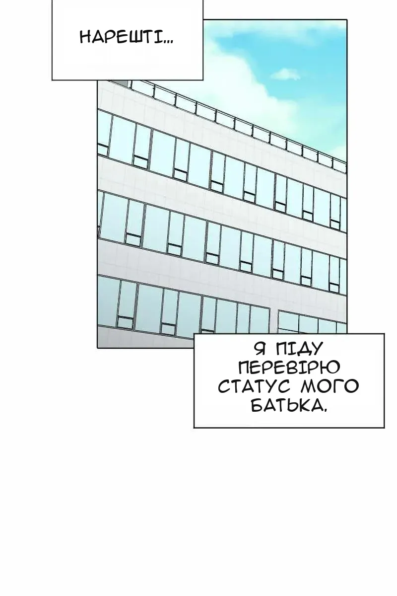 Сторінка 68