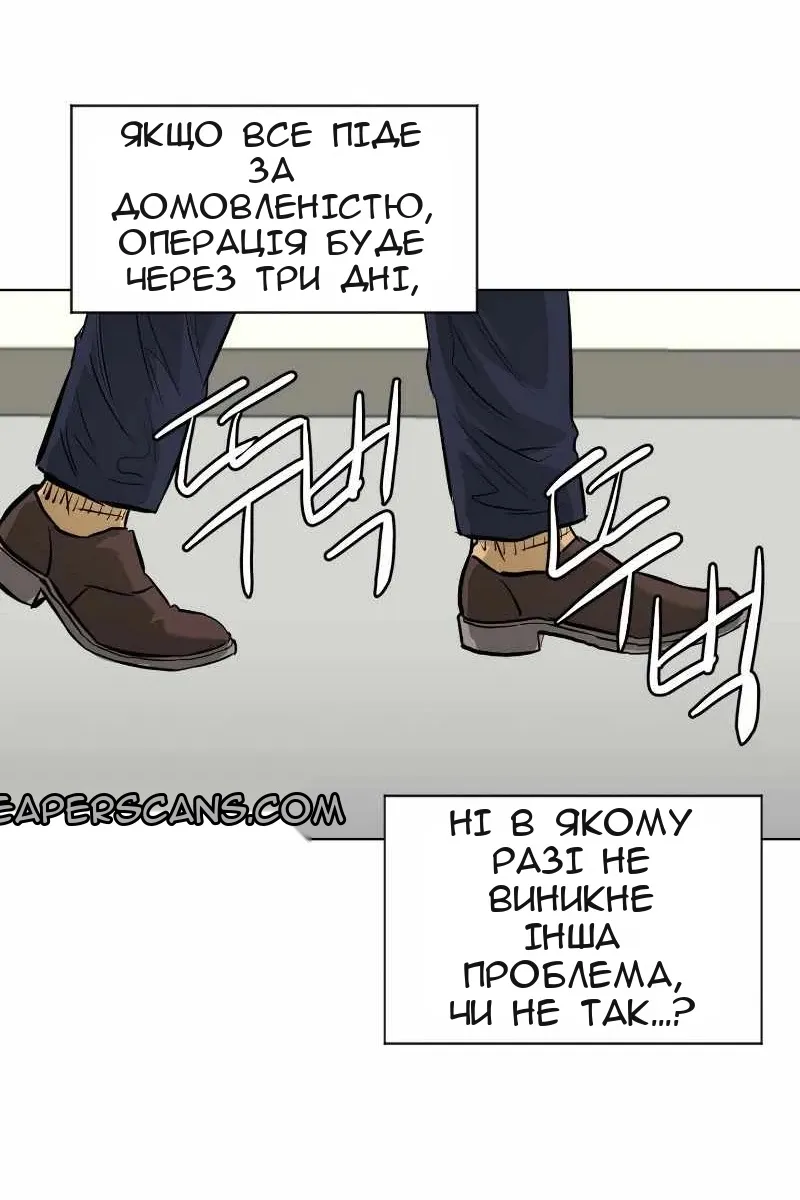 Сторінка 69