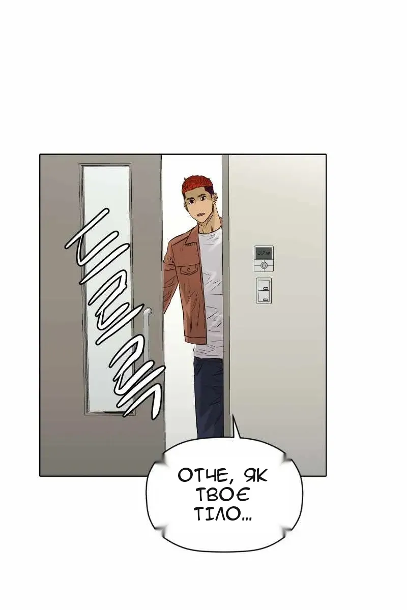 Сторінка 70