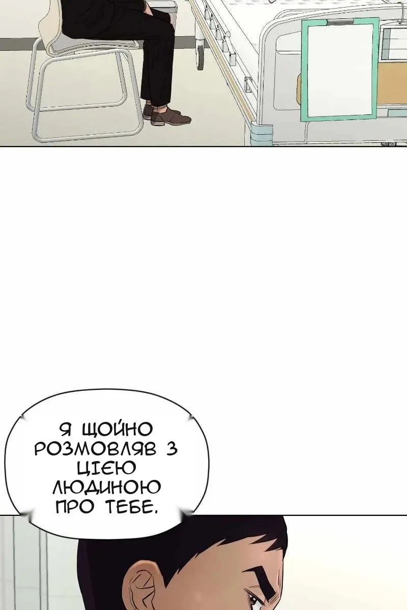 Сторінка 73