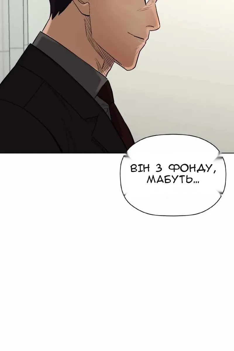 Сторінка 74