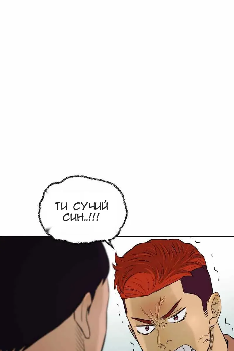 Сторінка 77