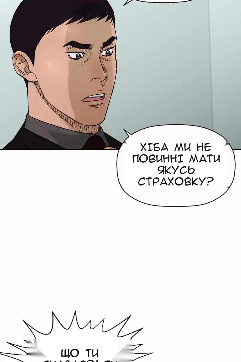 Сторінка 79
