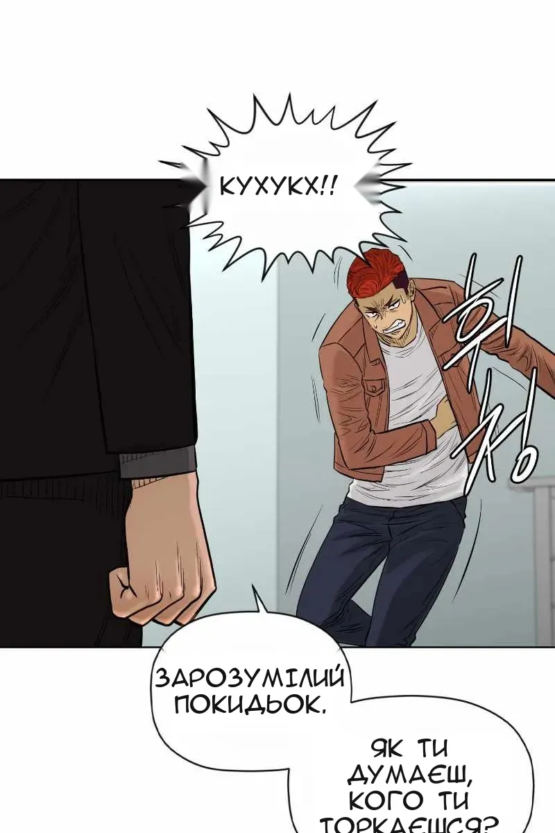 Сторінка 81