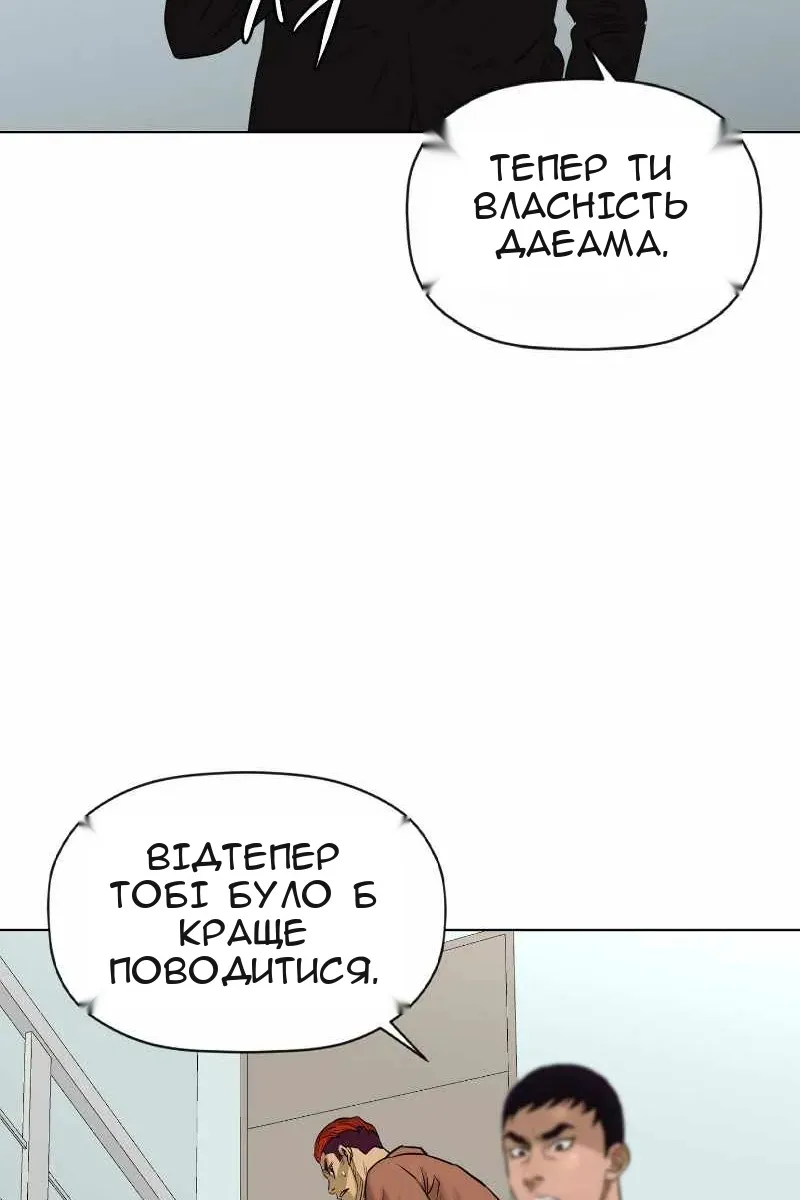 Сторінка 83