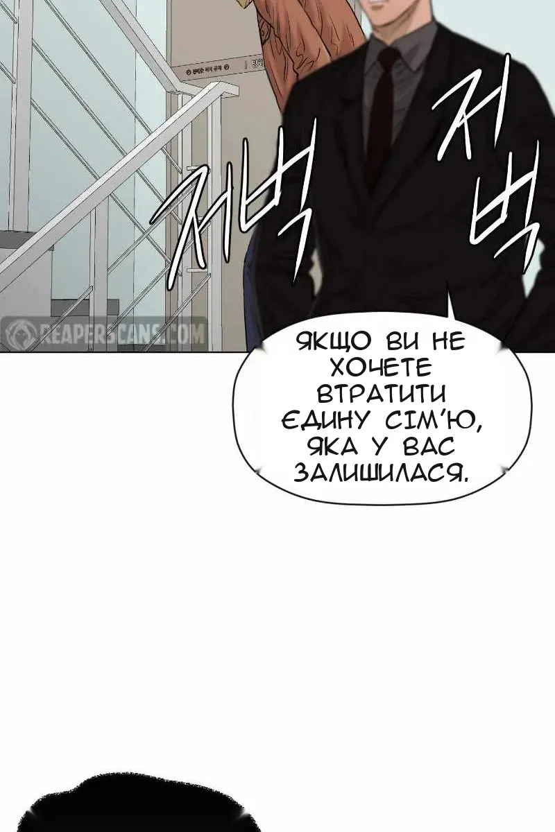 Сторінка 84
