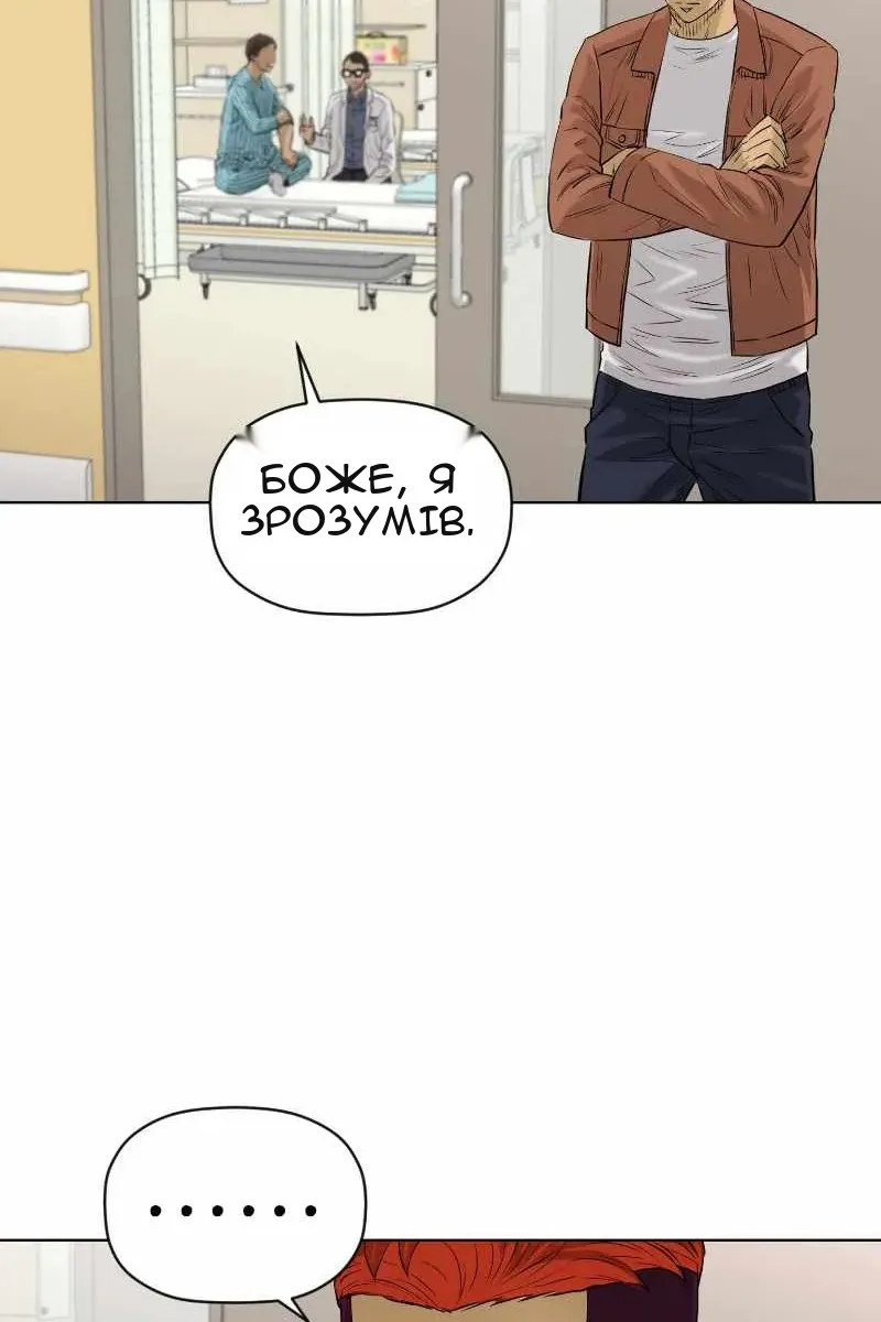 Сторінка 4