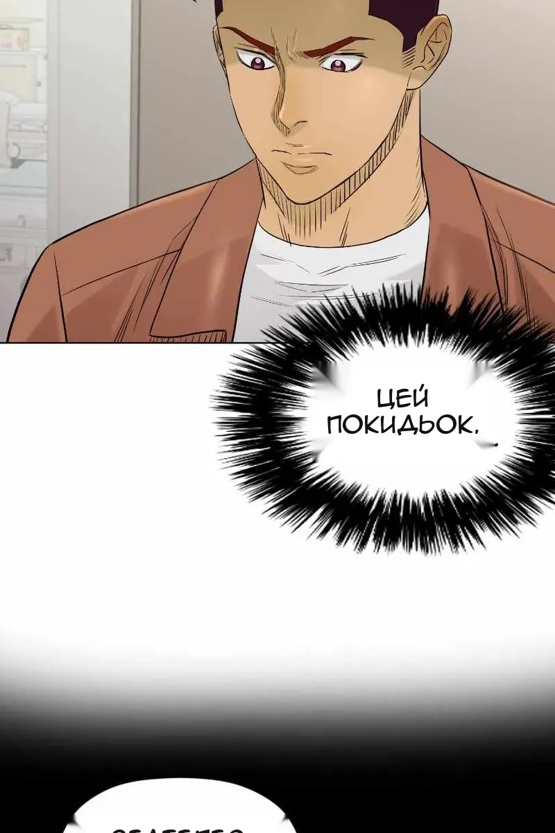 Сторінка 5