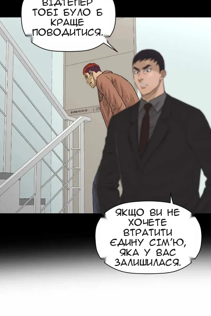 Сторінка 6