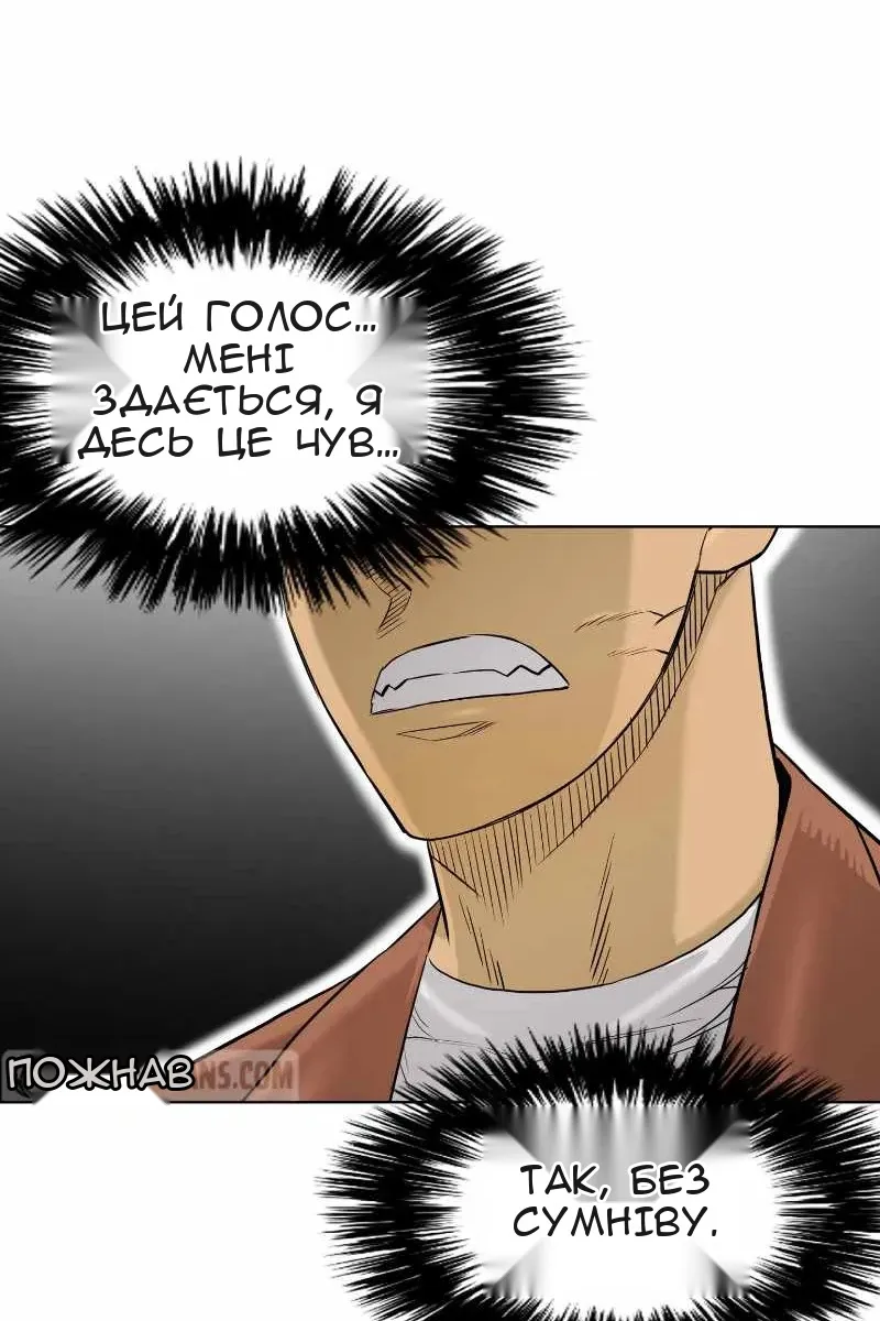 Сторінка 7