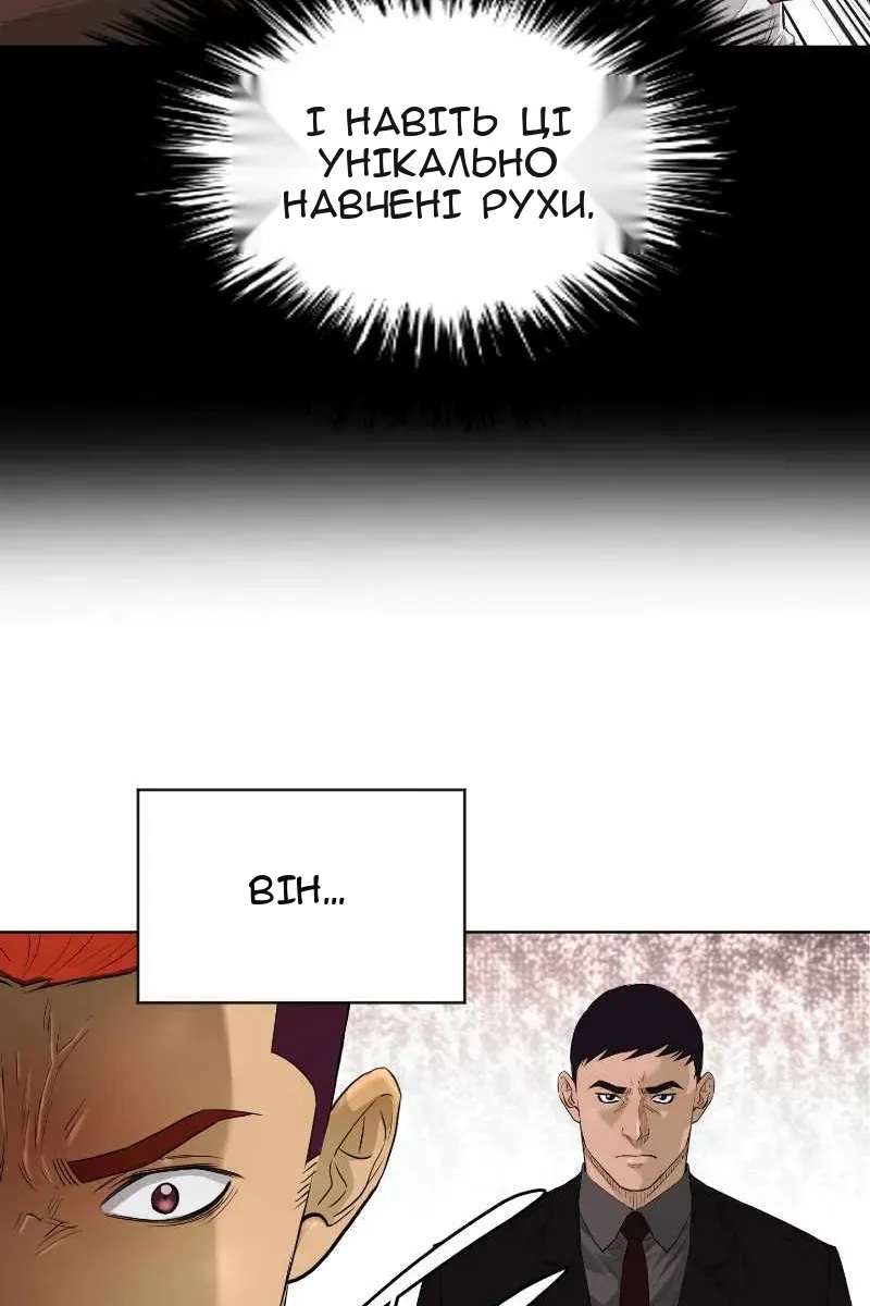 Сторінка 11