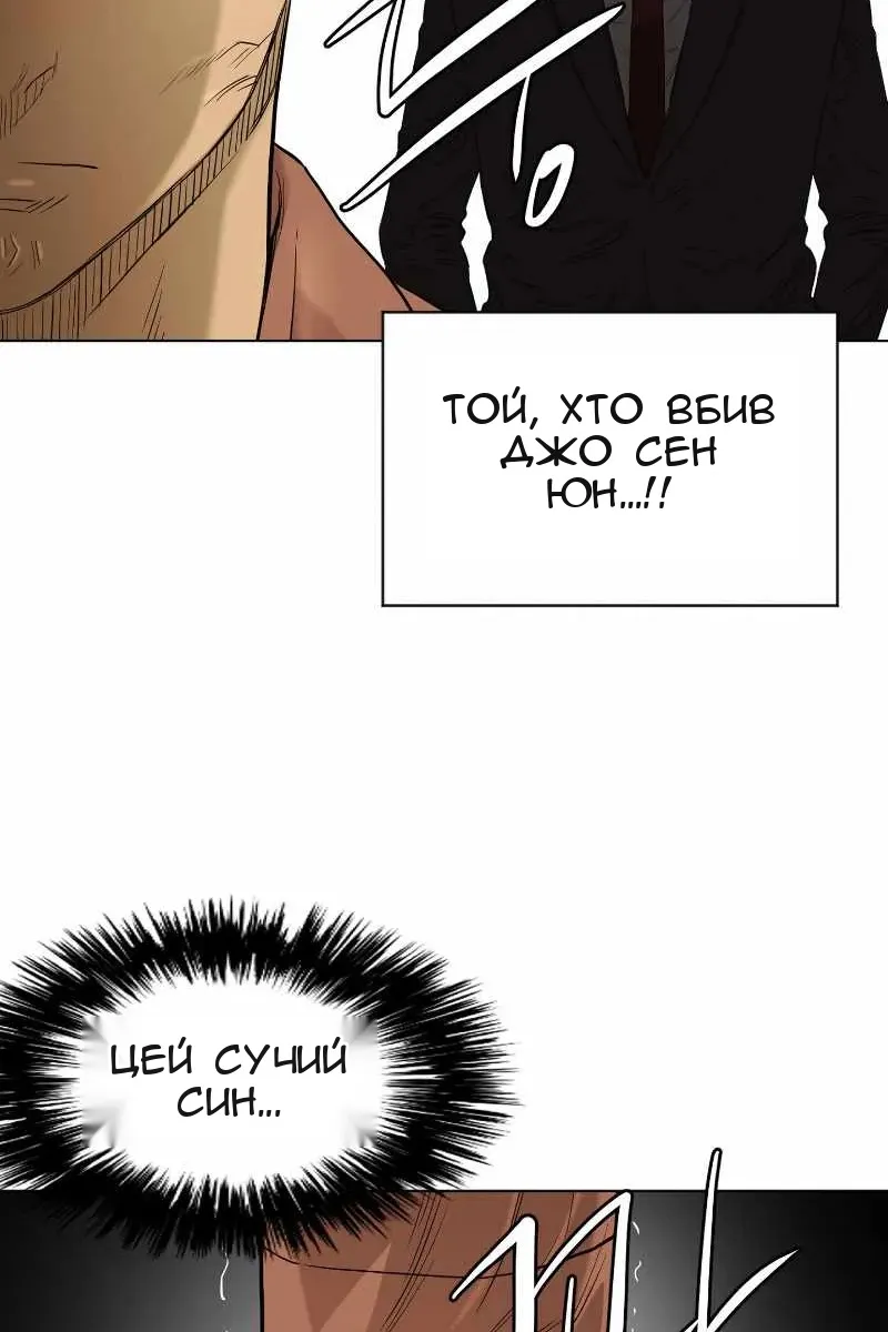 Сторінка 12