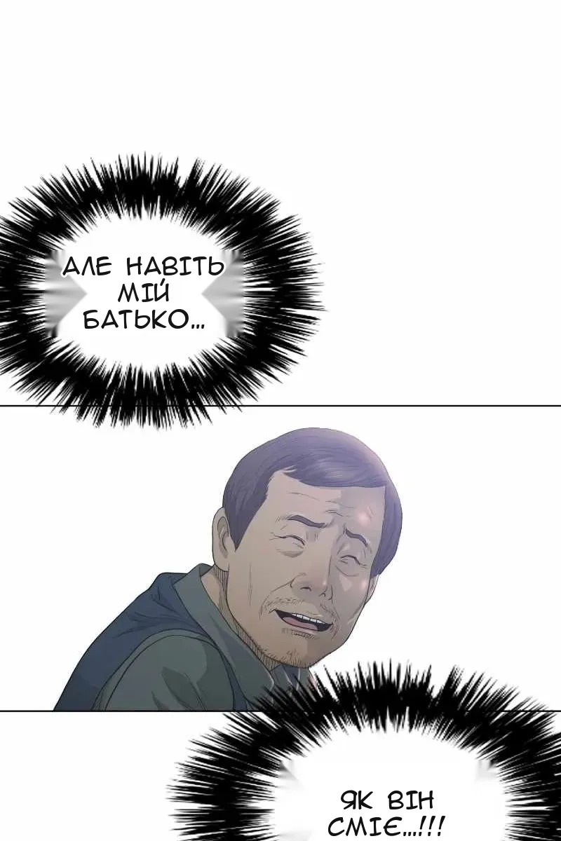 Сторінка 14