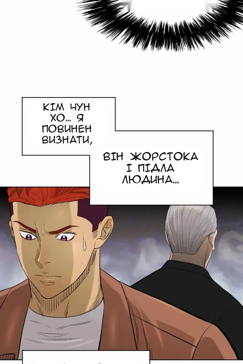 Сторінка 15