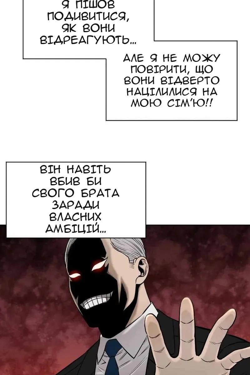Сторінка 16