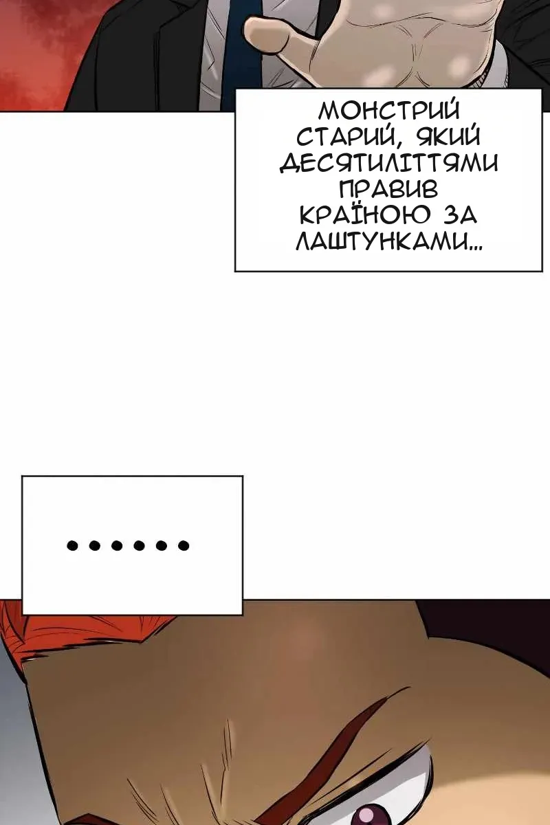 Сторінка 17