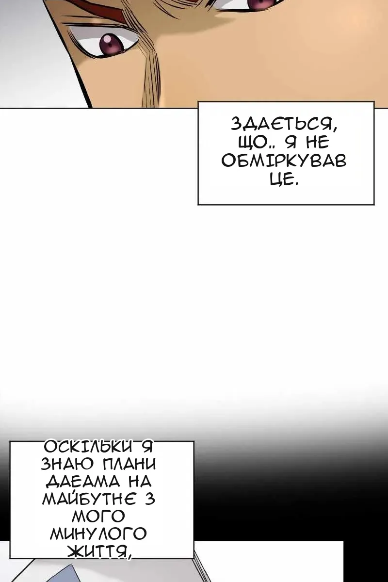 Сторінка 18
