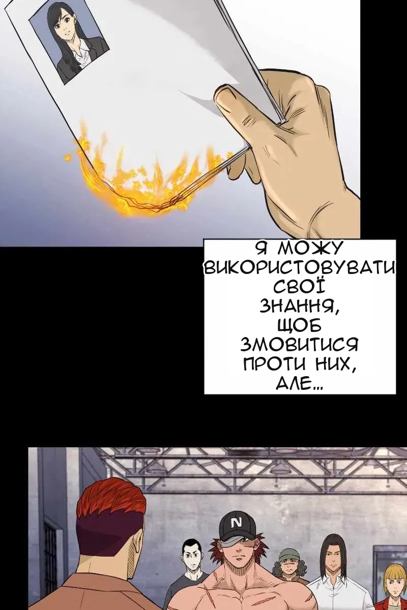 Сторінка 19