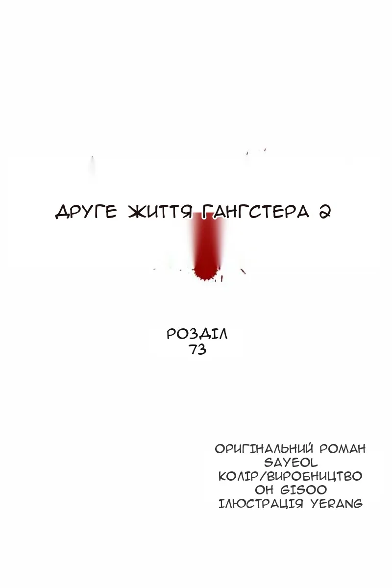Сторінка 22