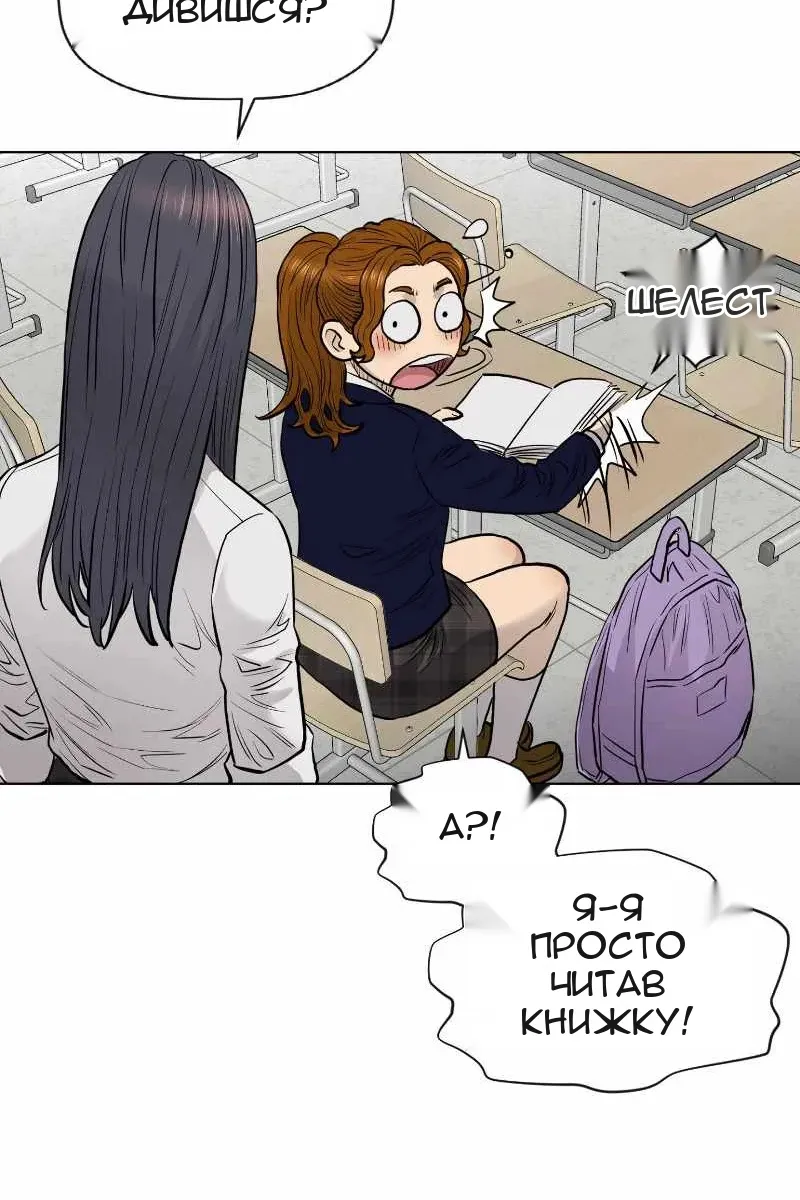 Сторінка 29