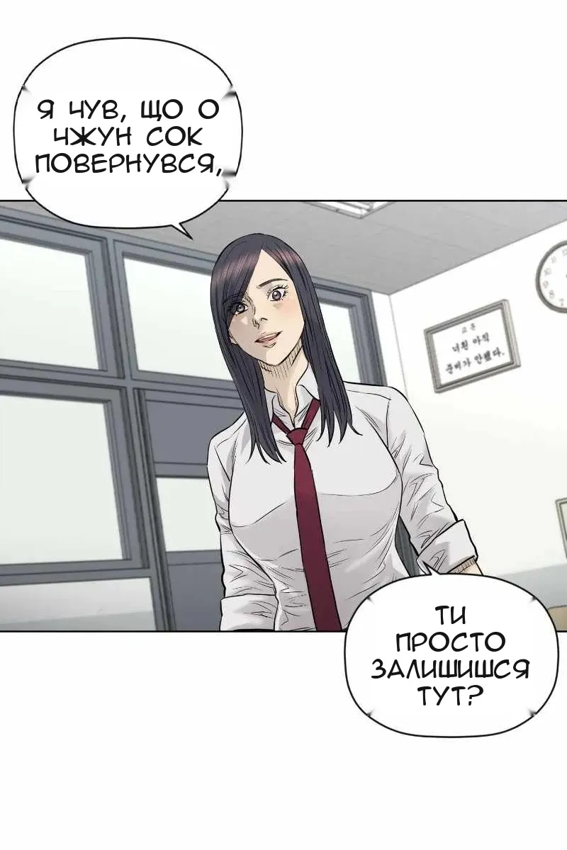 Сторінка 30