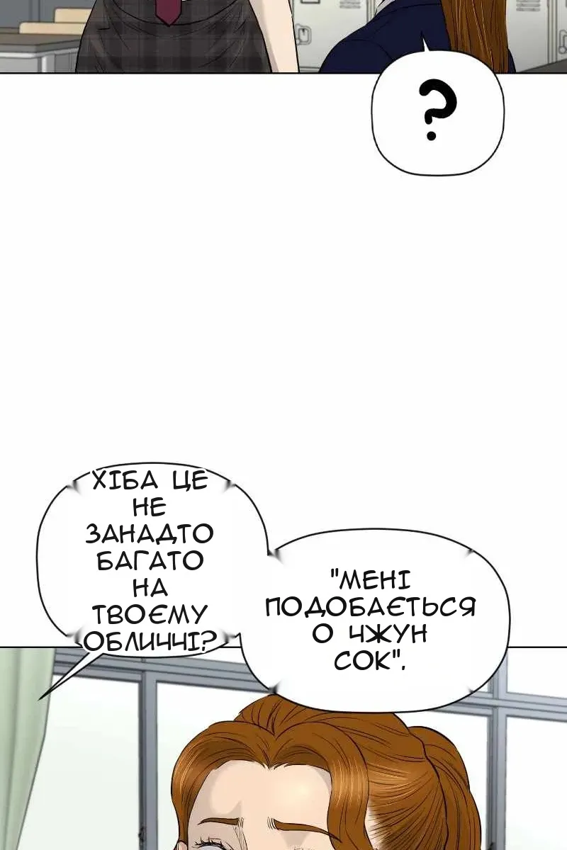 Сторінка 33