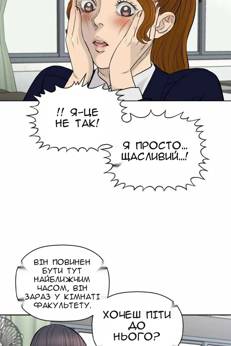 Сторінка 34