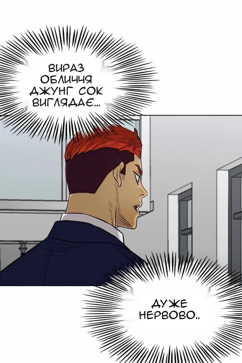 Сторінка 47