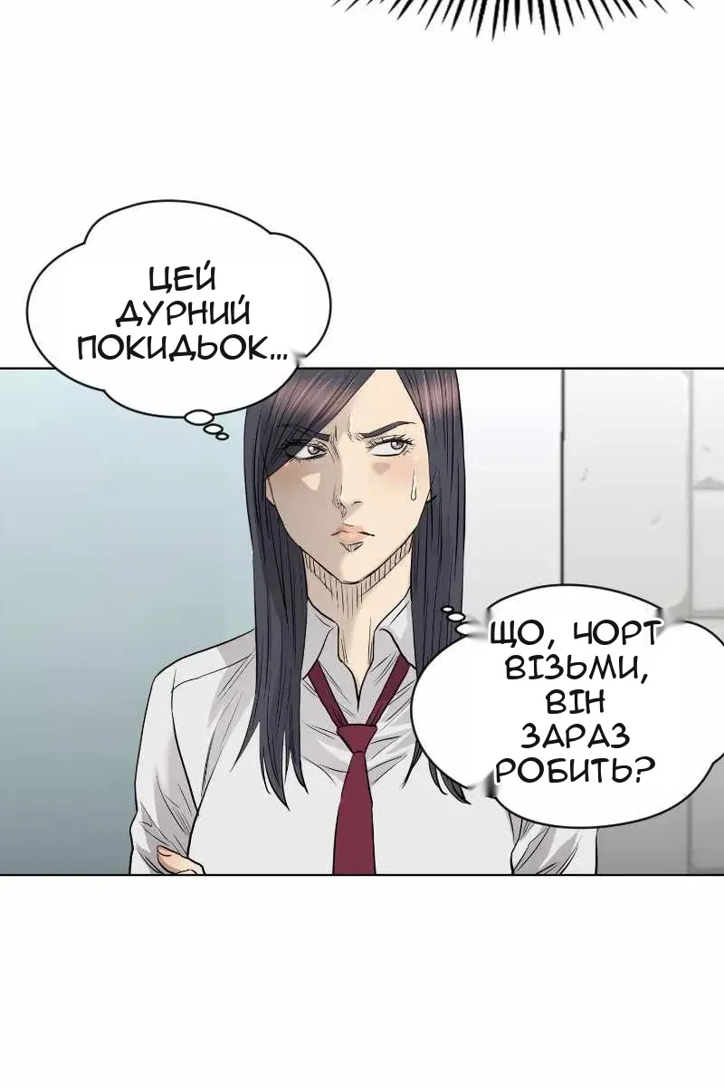 Сторінка 49
