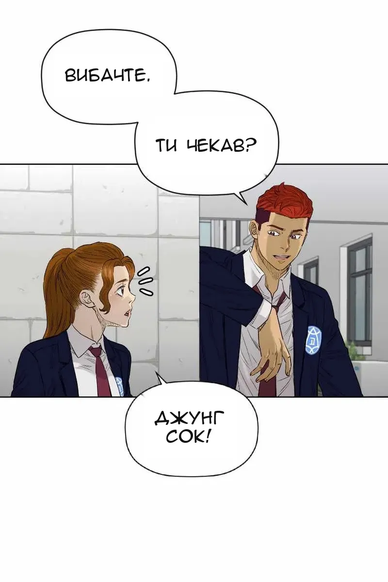 Сторінка 51