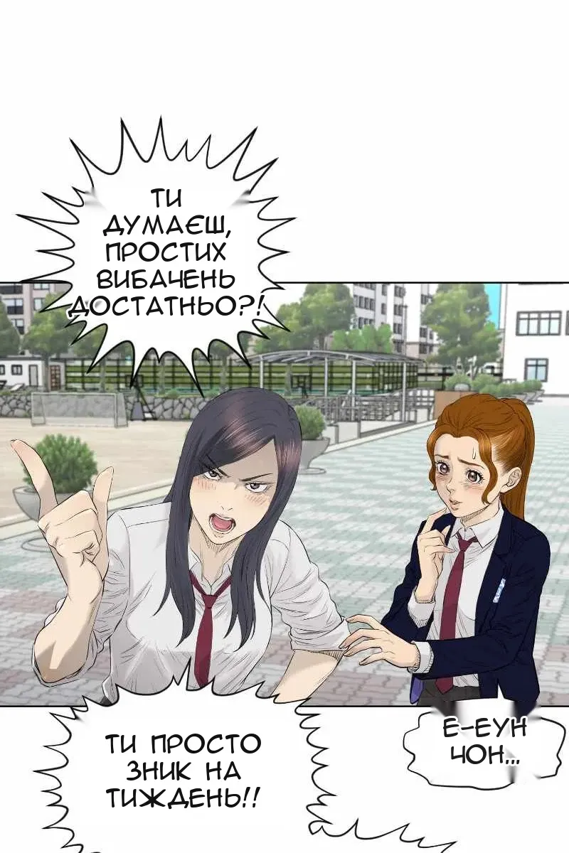 Сторінка 52