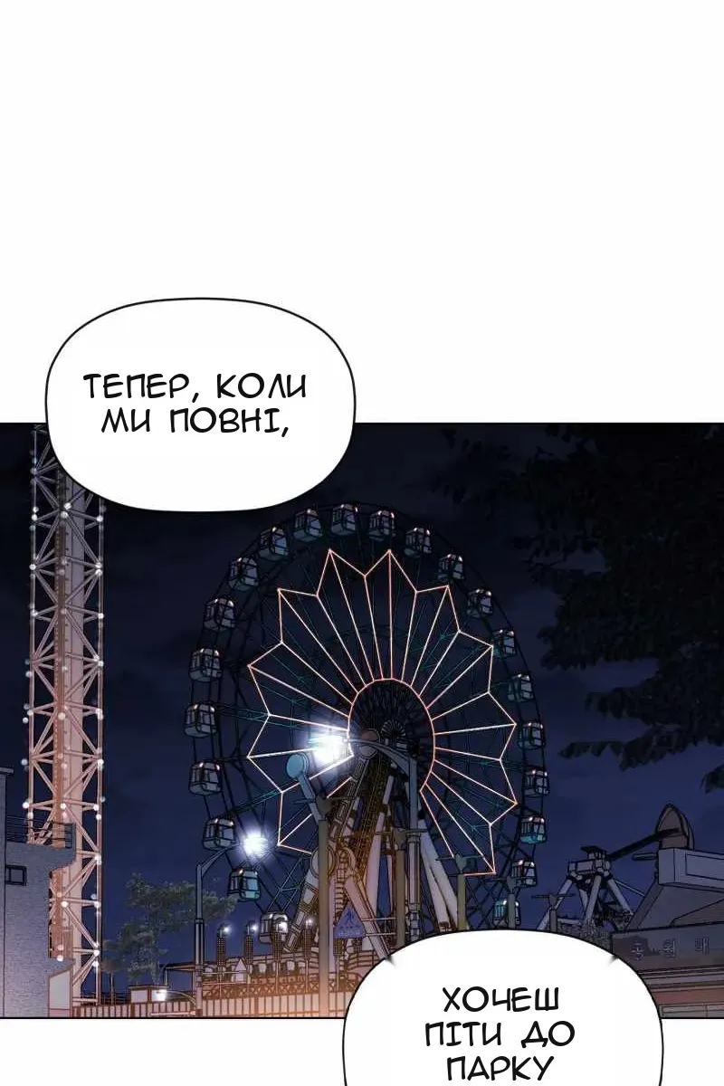 Сторінка 60